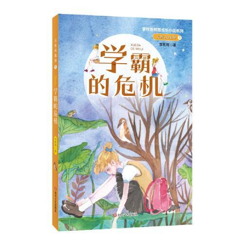 荒野大镖客2