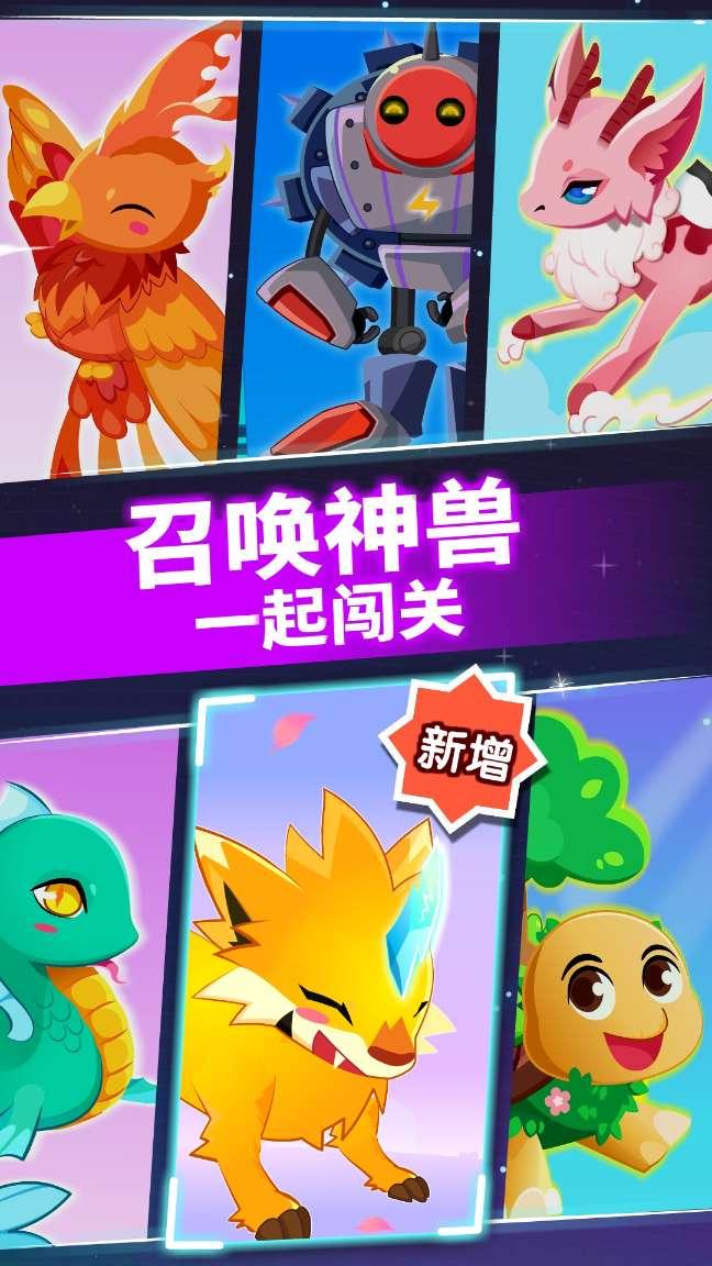 逗小猴开心系列210
