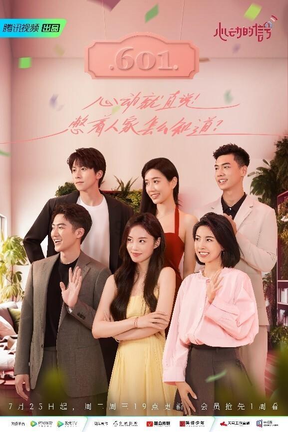 端午节的由来？游戏画面