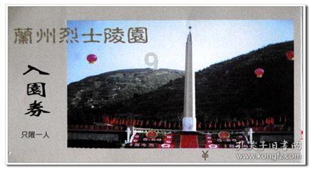 在公益的道路上继续前行