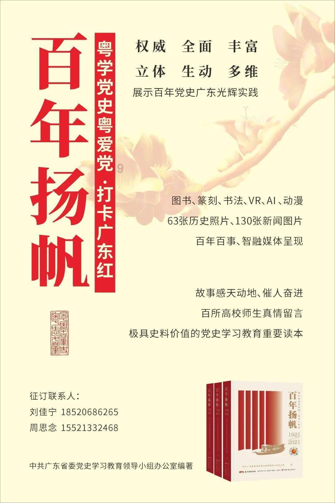 春运启幕,山东预计1860万人次乘坐火车出行